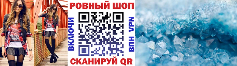 Наркошоп Электроугли ГАШИШ Alpha PVP Меф мяу мяу МАРИХУАНА КОКАИН