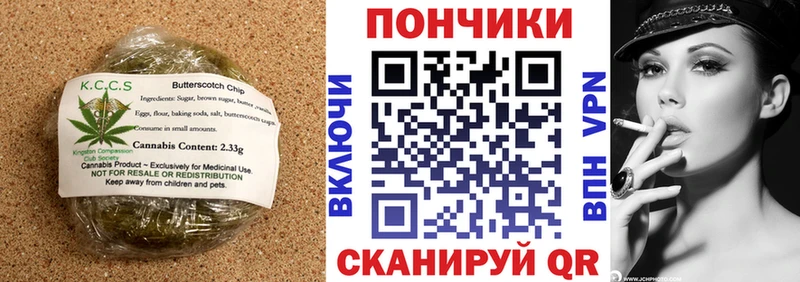 Еда ТГК конопля Электроугли