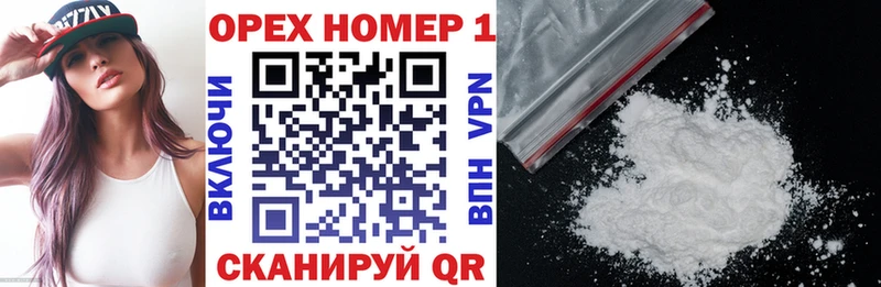 COCAIN FishScale  мега ссылка  Электроугли  где купить наркоту 