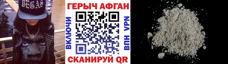 kraken онион  купить наркотики цена  Электроугли  Героин белый 