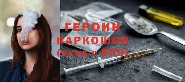 бутик Протвино