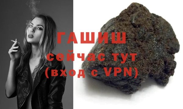гашиш Россошь