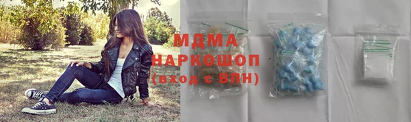 винт Богородск