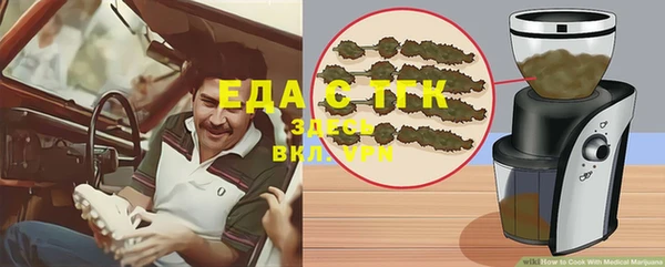 винт Богородск