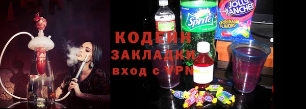 дмт Рославль