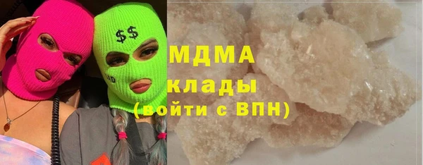 синтетический гашиш Богданович