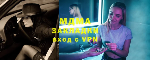 синтетический гашиш Богданович