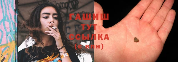 синтетический гашиш Богданович