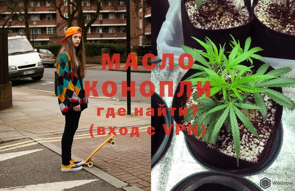 синтетический гашиш Богданович