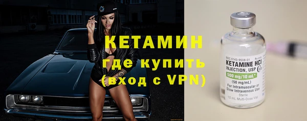 героин Богородицк