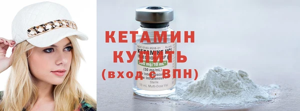 героин Богородицк
