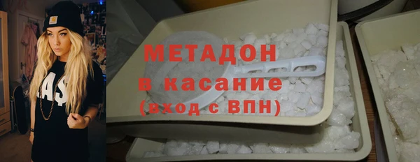 героин Богородицк