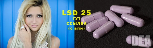 синтетический гашиш Богданович