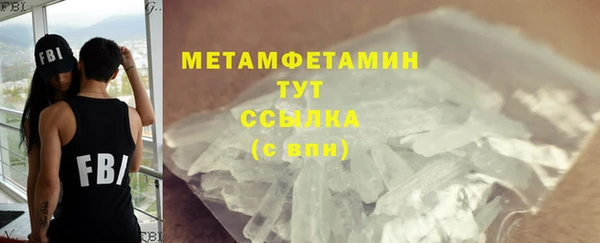 винт Богородск