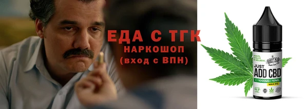 героин Богородицк