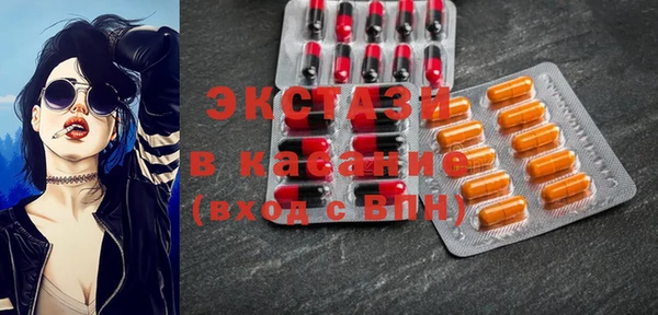 синтетический гашиш Богданович