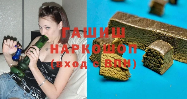 героин Богородицк