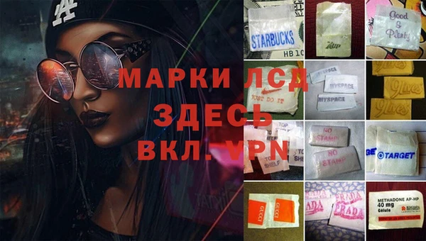 бутик Протвино