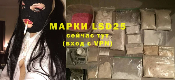 синтетический гашиш Богданович