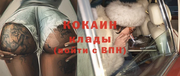 винт Богородск