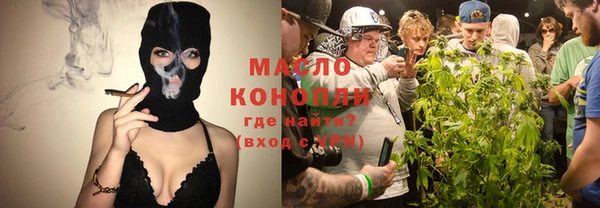кристаллы Ростов