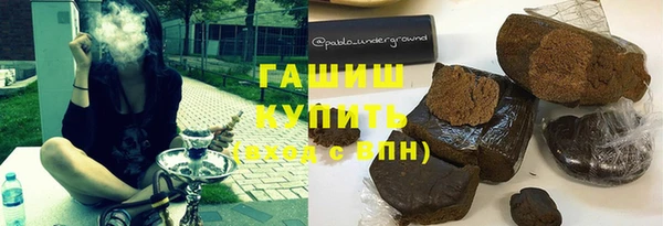 героин Богородицк