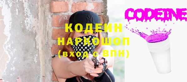 винт Богородск