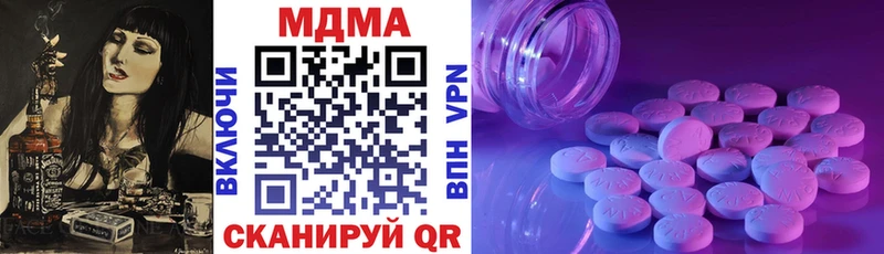 купить   blacksprut маркетплейс  MDMA Molly  Электроугли 
