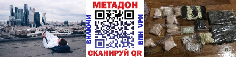 МЕТАДОН кристалл  Электроугли 