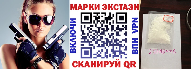 цены   Электроугли  Наркотические марки 1,8мг 
