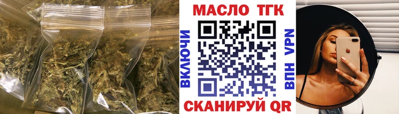 купить  цена  Электроугли  darknet клад  ТГК THC oil 