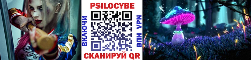 Псилоцибиновые грибы прущие грибы  Электроугли 